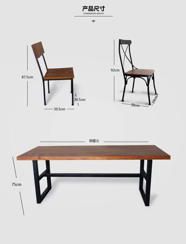 欧式复古实木餐桌餐厅桌椅 咖啡厅餐桌椅组合 铁艺桌椅批发 【产品